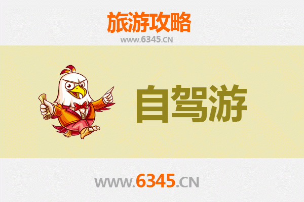 运河古韵·临清自驾之旅：两日深度游路线规划