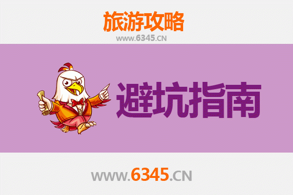 临清旅游全攻略:资深博主亲测的几大忠告与须知