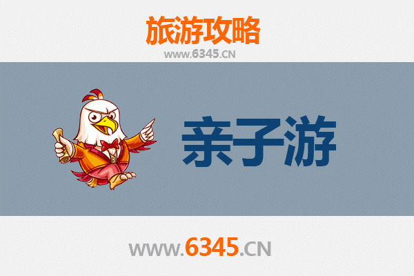 运河古城童趣之旅：临清亲子游全攻略