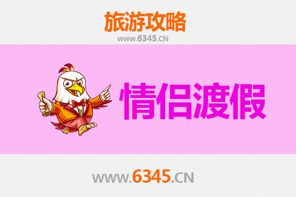 临清浪漫之旅：情侣专属的古城漫步与美食探店攻略