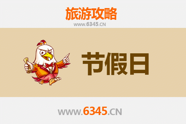 临清出发承德避暑山庄旅游攻略：清凉皇家之旅