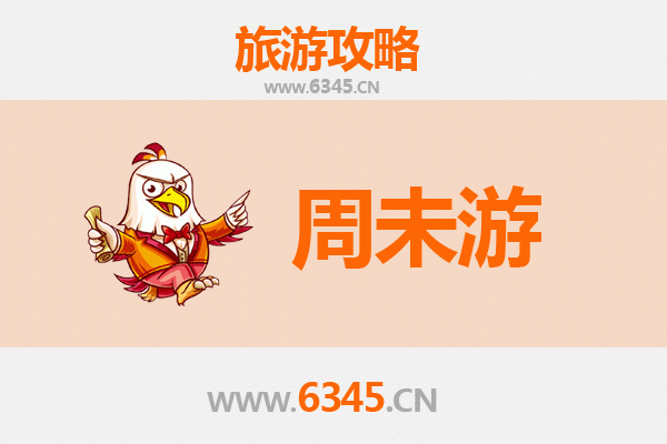 运河古韵·临清周末漫游指南