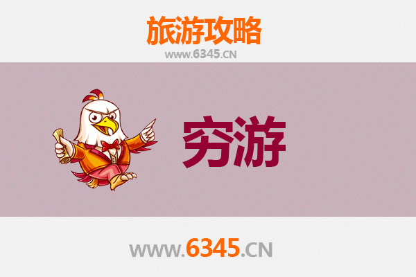 临清穷游攻略：百元玩转运河古城，小众景点深度体验