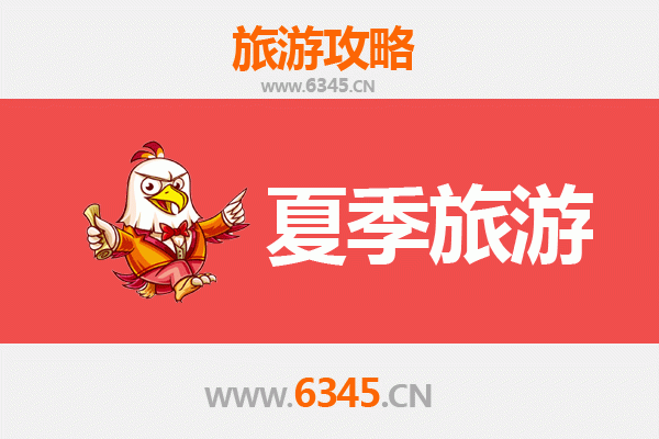 江北水城夏韵浓：临清避暑休闲全攻略