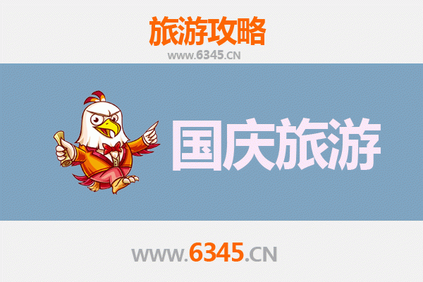 国庆避开人潮，探秘临清小众宝藏地