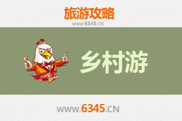 运河古韵·乡村新风：临清乡村旅游精品线路全攻略