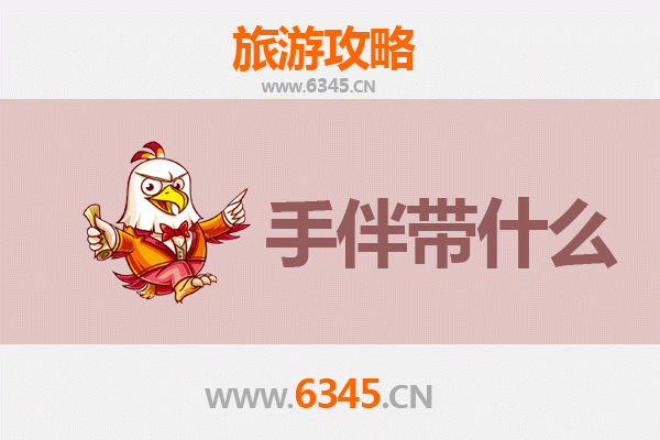 运河古港到海岛风情：从临清出发的南澳岛深度旅游攻略